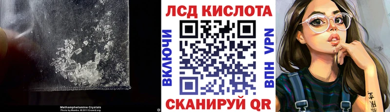 LSD-25 экстази ecstasy  цены   Подольск 