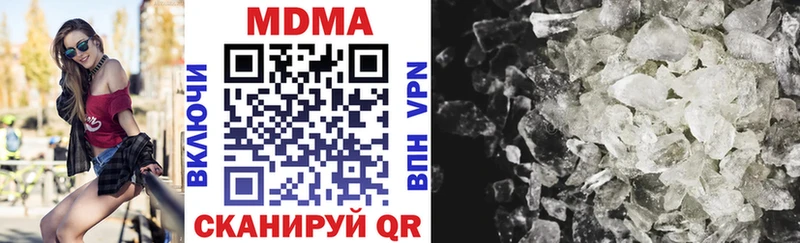 МДМА VHQ  купить   Подольск 