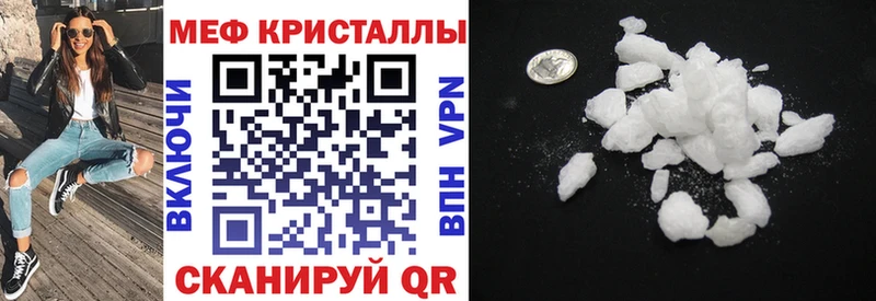 МЕФ мука  закладки  Подольск 