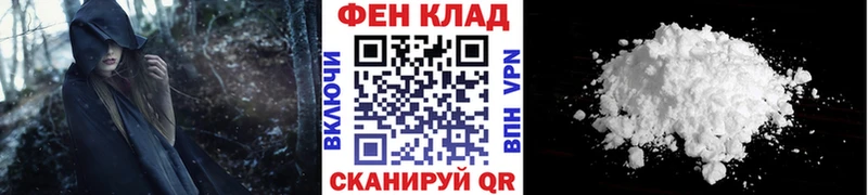 гидра онион  Подольск  Первитин пудра 