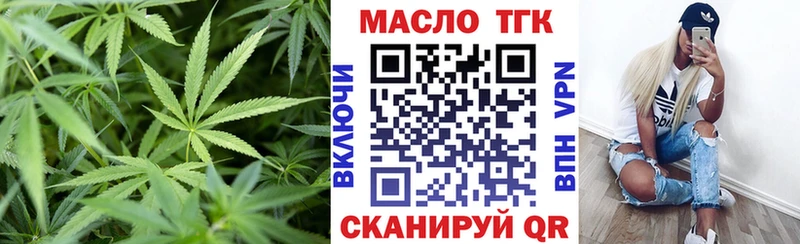 Дистиллят ТГК вейп с тгк Подольск