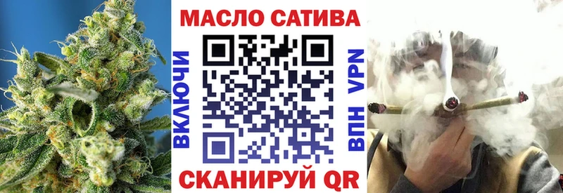 ТГК жижа Подольск